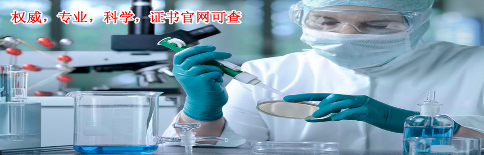 最權(quán)威，專業(yè)，科學(xué)的認(rèn)證咨詢